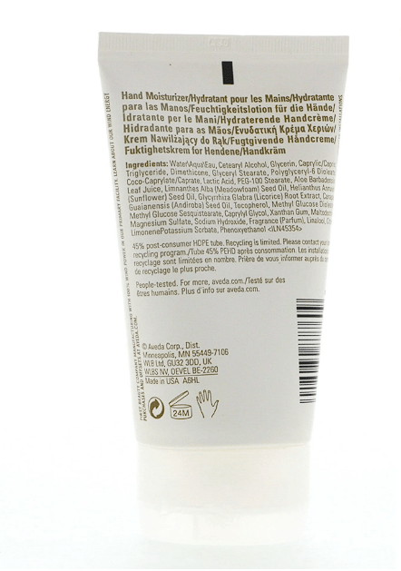 Aveda Hand Relief Moisturizing Creme - No Promo Code Needed!