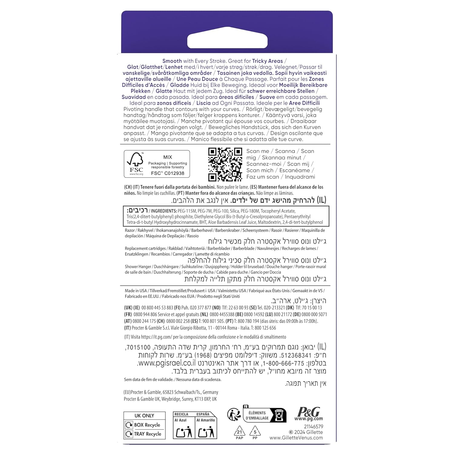 Gillette Deluxe Smooth Swirl Razor Blades - No Promo Code Needed!