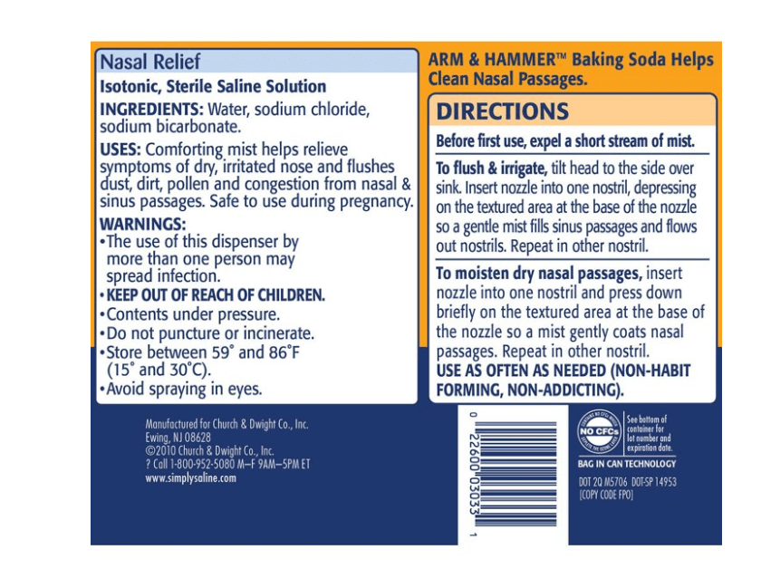 Simply Saline Simply Saline Instant Relief - No Promo Code Needed!