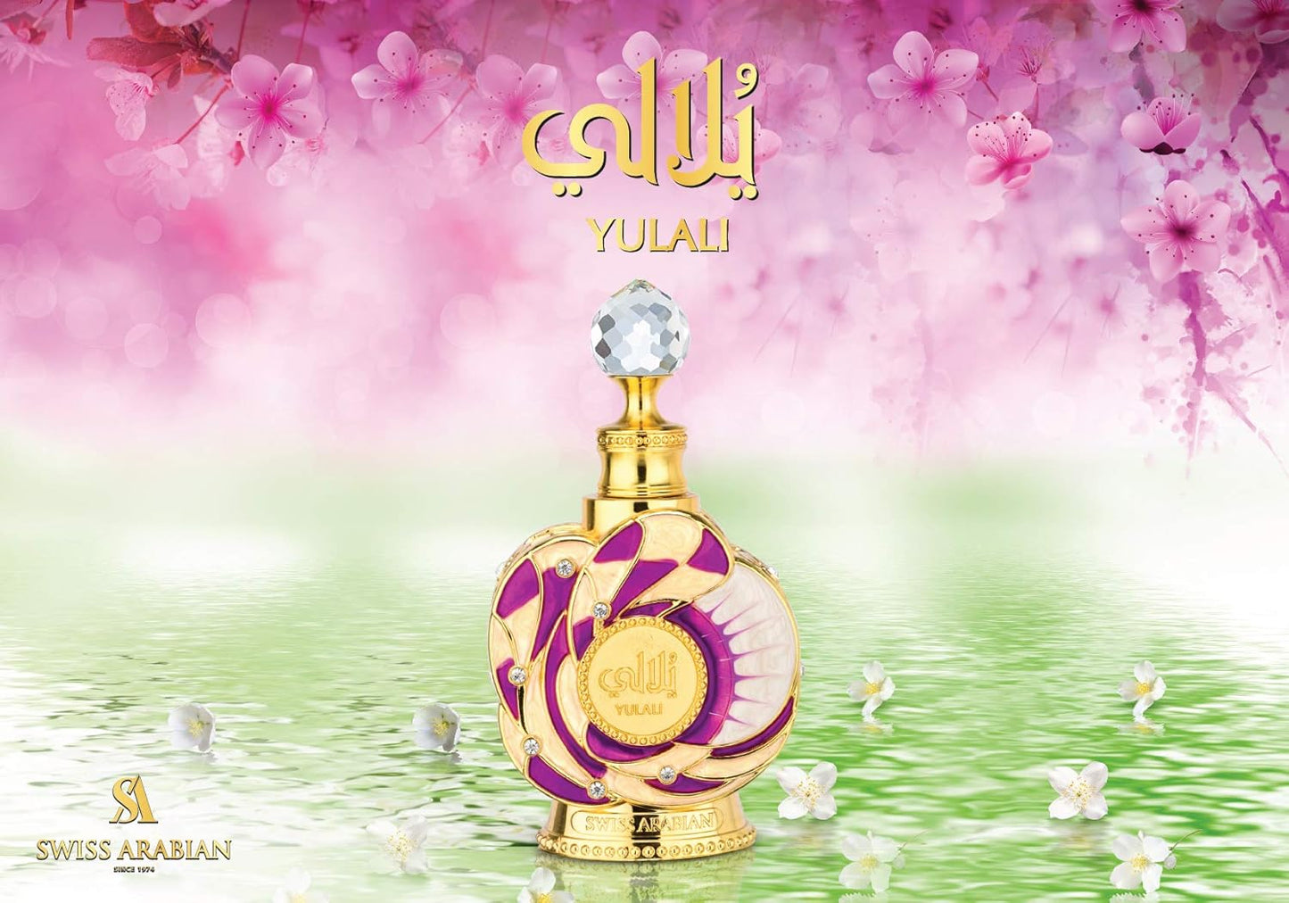 Swiss Arabian Yulali Perfume Oil - No Promo Code Needed!
